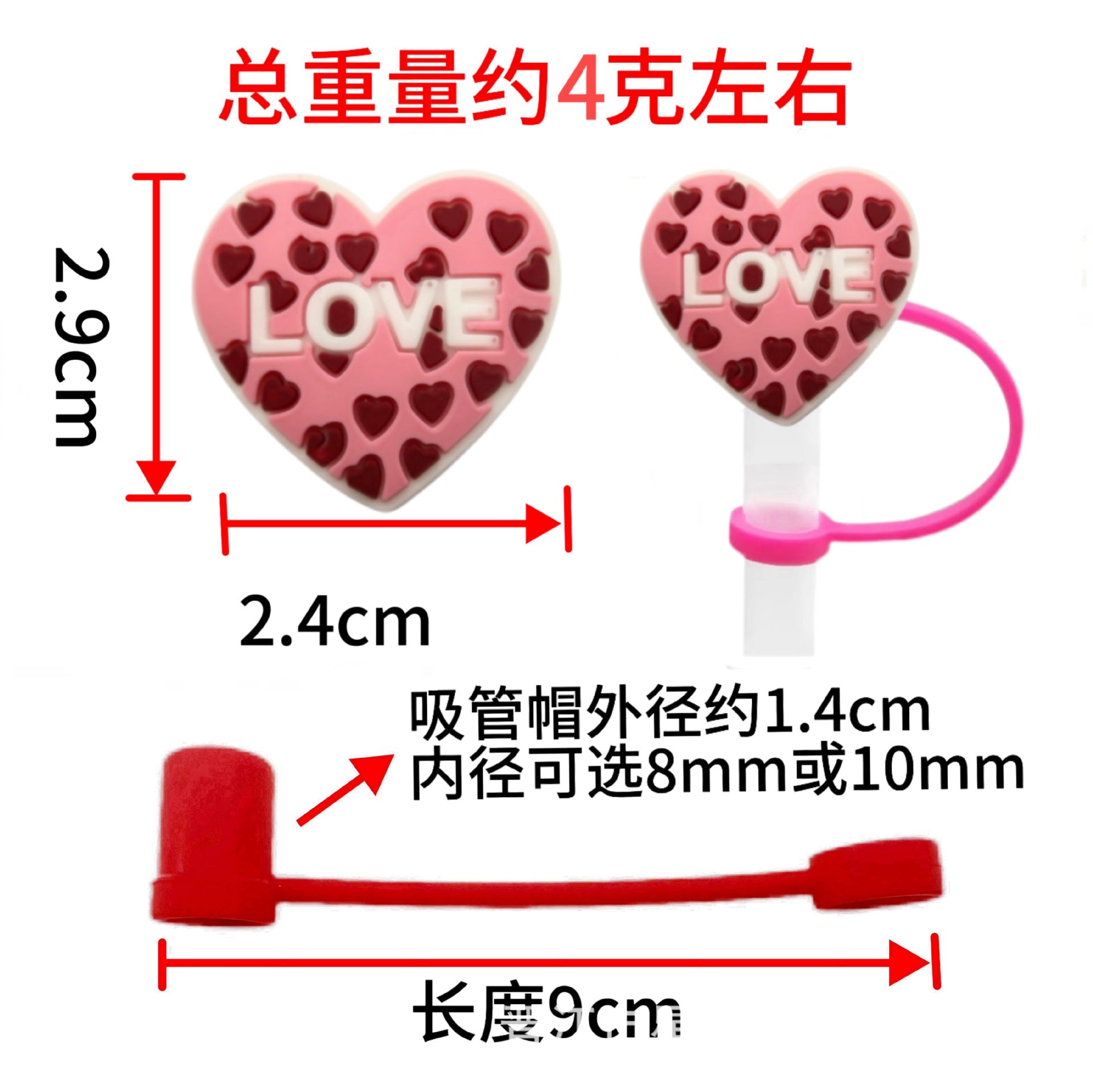 Wholesale Valentine's Day Series Love Straw Cap Creative Cartoon Silicone Dust Plug Water Cup Straw Cover Decorative in stock